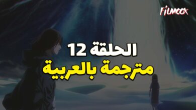 هجوم العمالقة الموسم الرابع البارت الثاني الحلقة الاخيرة مترجم