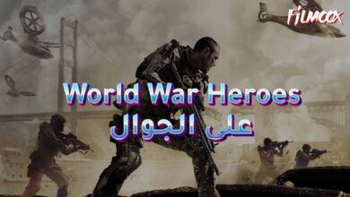 لعبة World War Heroes على الجوال