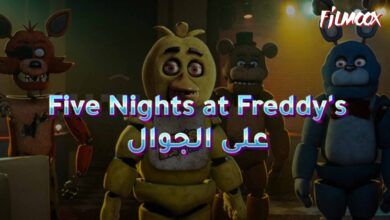 Five Nights at Freddy's
