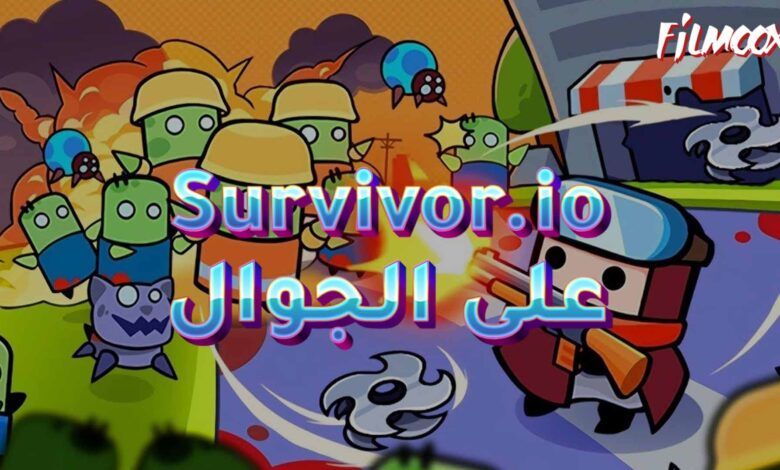 لعبة Survivor.io على الجوال