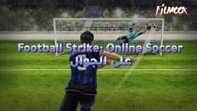 لعبة Football Strike: Online Soccer على الجوال