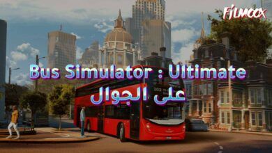 لعبة Bus Simulator : Ultimate على الجوال