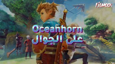 لعبة Oceanhorn على الجوال