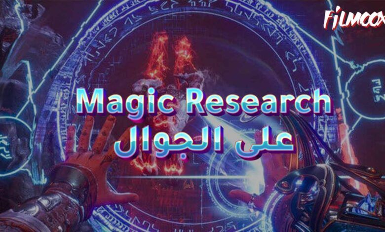 Magic Research