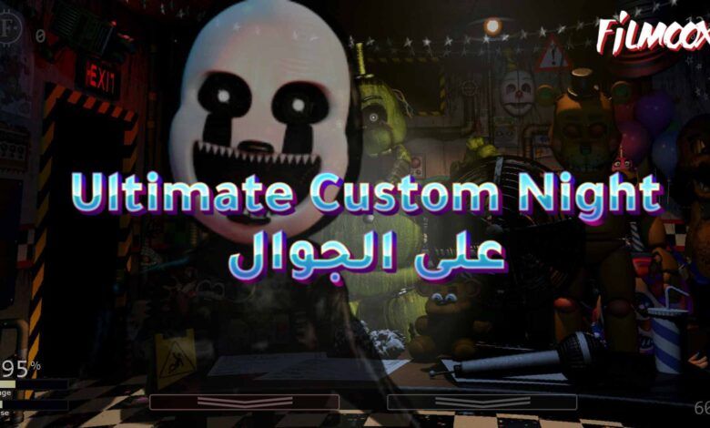 Ultimate Custom Night
