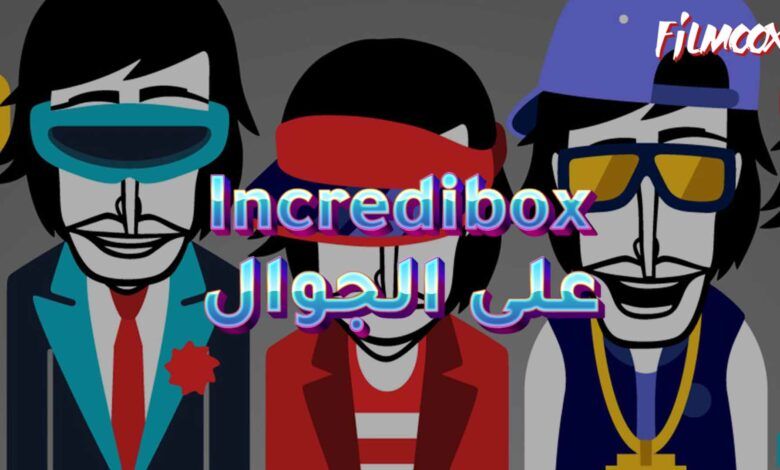 Incredibox