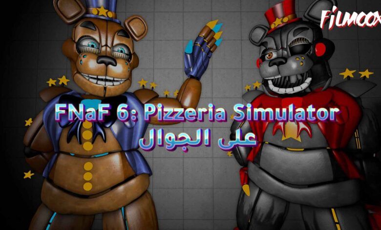 FNaF 6: Pizzeria Simulator
