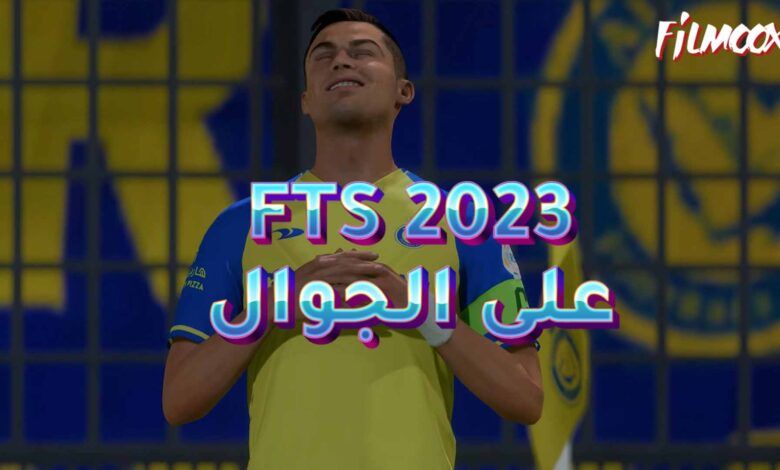 FTS 2023