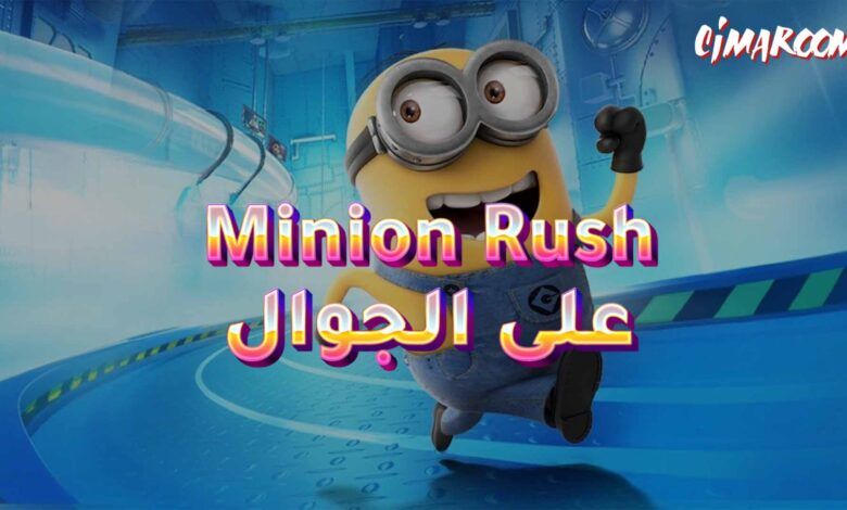 Minion Rush