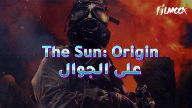 لعبة The Sun: Origin على الجوال