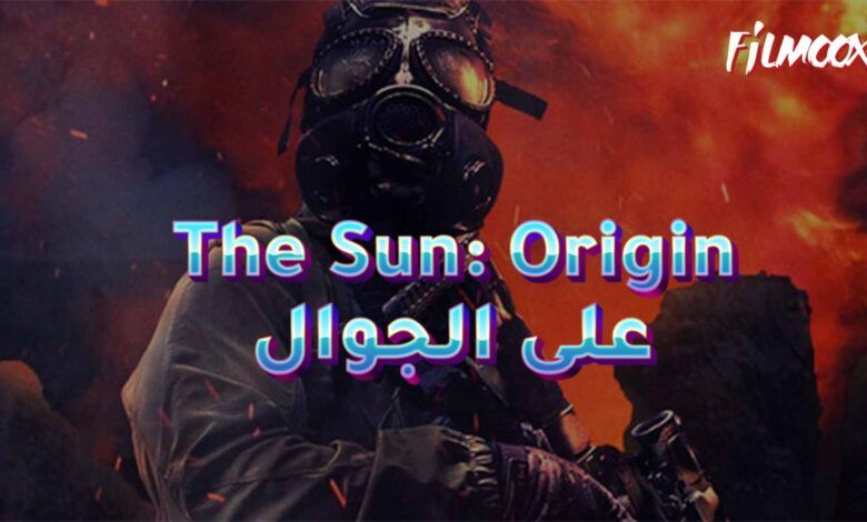 لعبة The Sun: Origin على الجوال