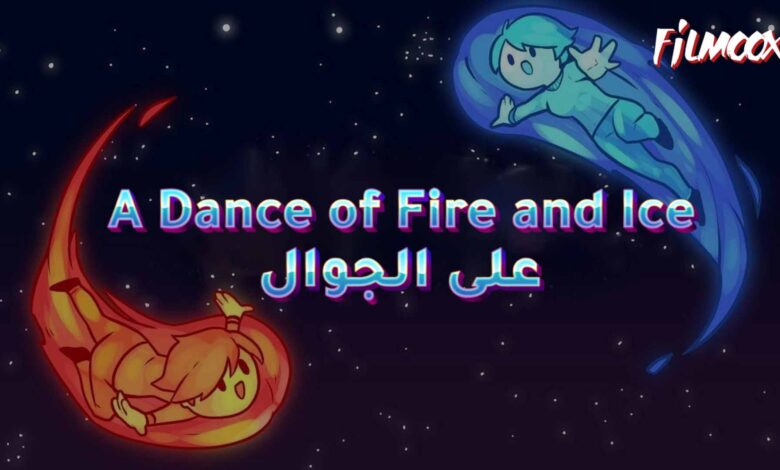 A Dance of Fire and Ice
