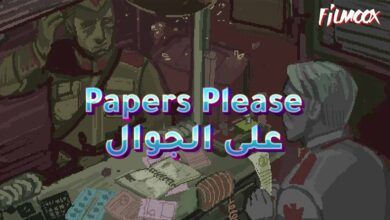 Papers Please
