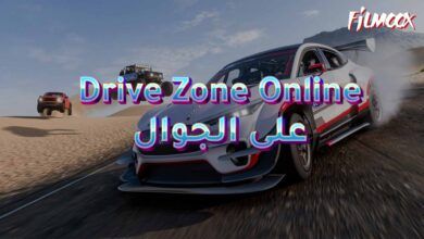 لعبة Drive Zone Online على الجوال