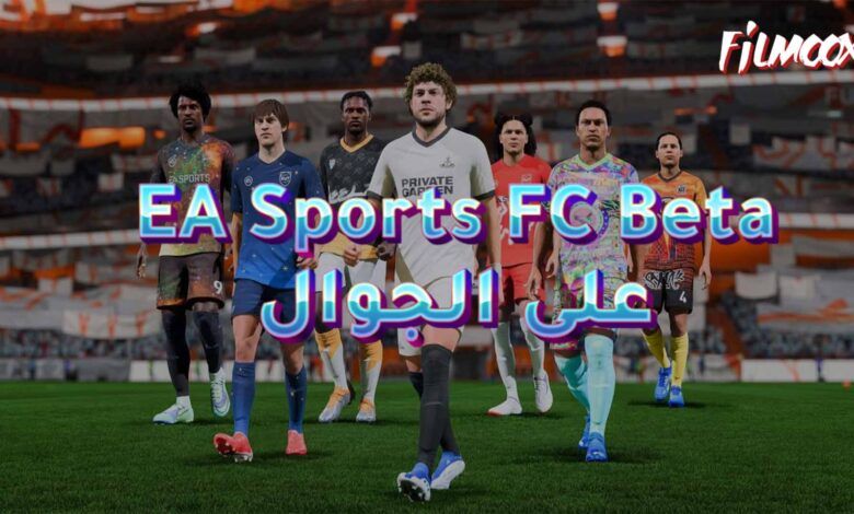 EA Sports FC Mobile Beta