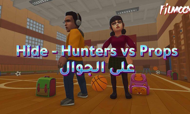 لعبة Hide Online - Hunters vs Props على الجوال