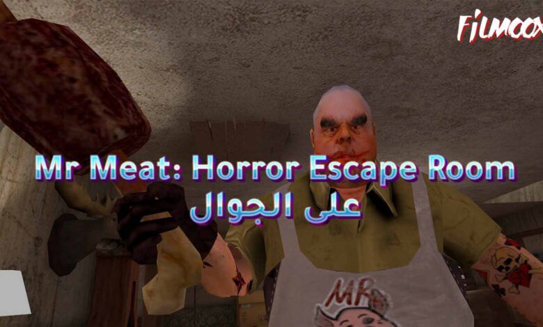 لعبة Mr Meat: Horror Escape Room على الجوال
