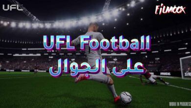 لعبة UFL Football على الجوال