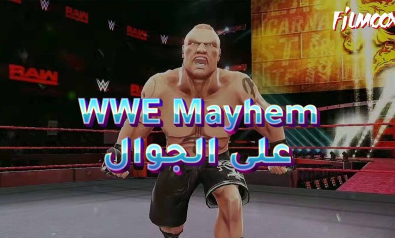لعبة WWE Mayhem على الجوال