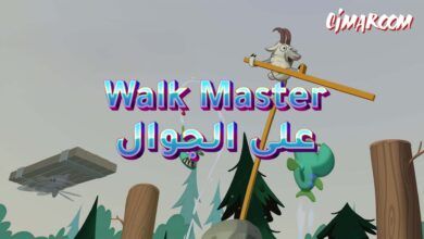 لعبة Walk Master على الجوال