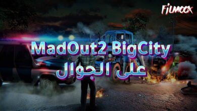 لعبة MadOut2 BigCityOnline على الجوال