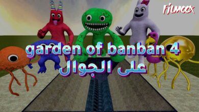 garden of banban 4