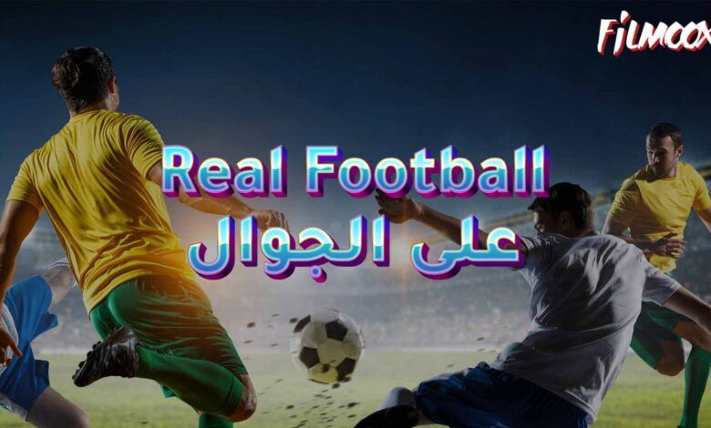 Real Football