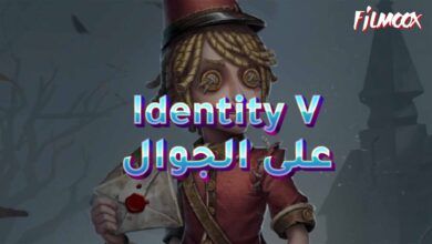 Identity V