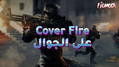 Cover Fire