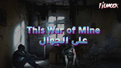 This War of Mine