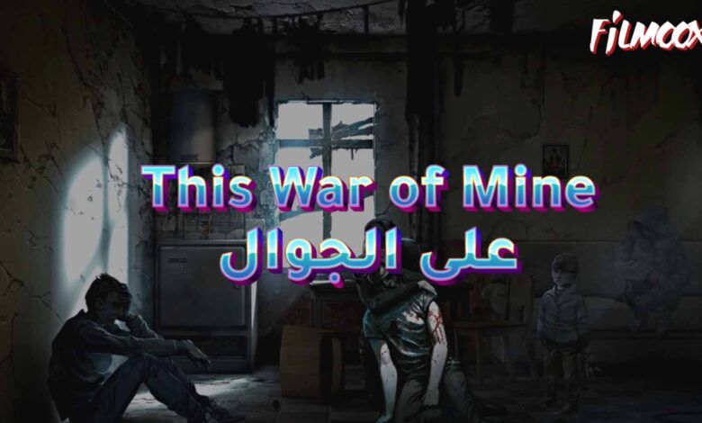 This War of Mine