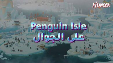 Penguin Isle