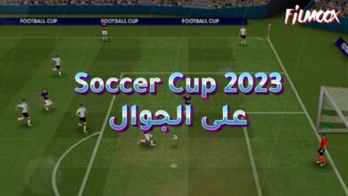 Soccer Cup 2023
