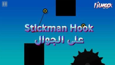 Stickman Hoo‪k