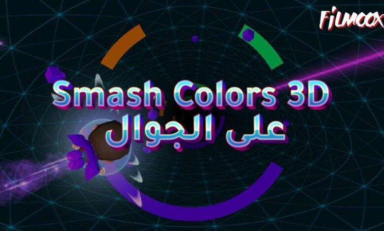 Smash Colors 3D