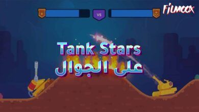Tank Stars