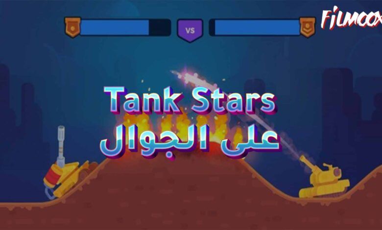 Tank Stars
