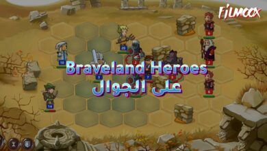 Braveland Heroes