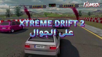 XTREME DRIFT 2