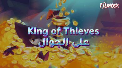 King of Thieves