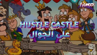 HUSTLE CASTLE