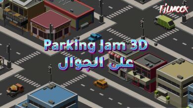 Parking Jam 3D