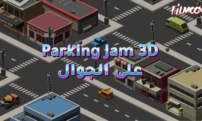 Parking Jam 3D