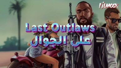 لعبة Last Outlaws على الجوال
