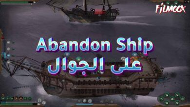 Abandon Ship