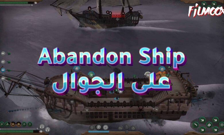 Abandon Ship