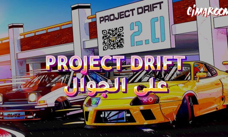 PROJECT DRIFT