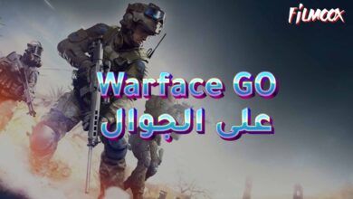 لعبة Warface GO على الجوال