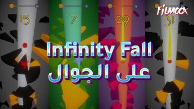 لعبة Infinity Fall على الجوال
