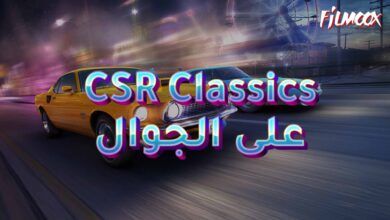 لعبة CSR Classics على الجوال